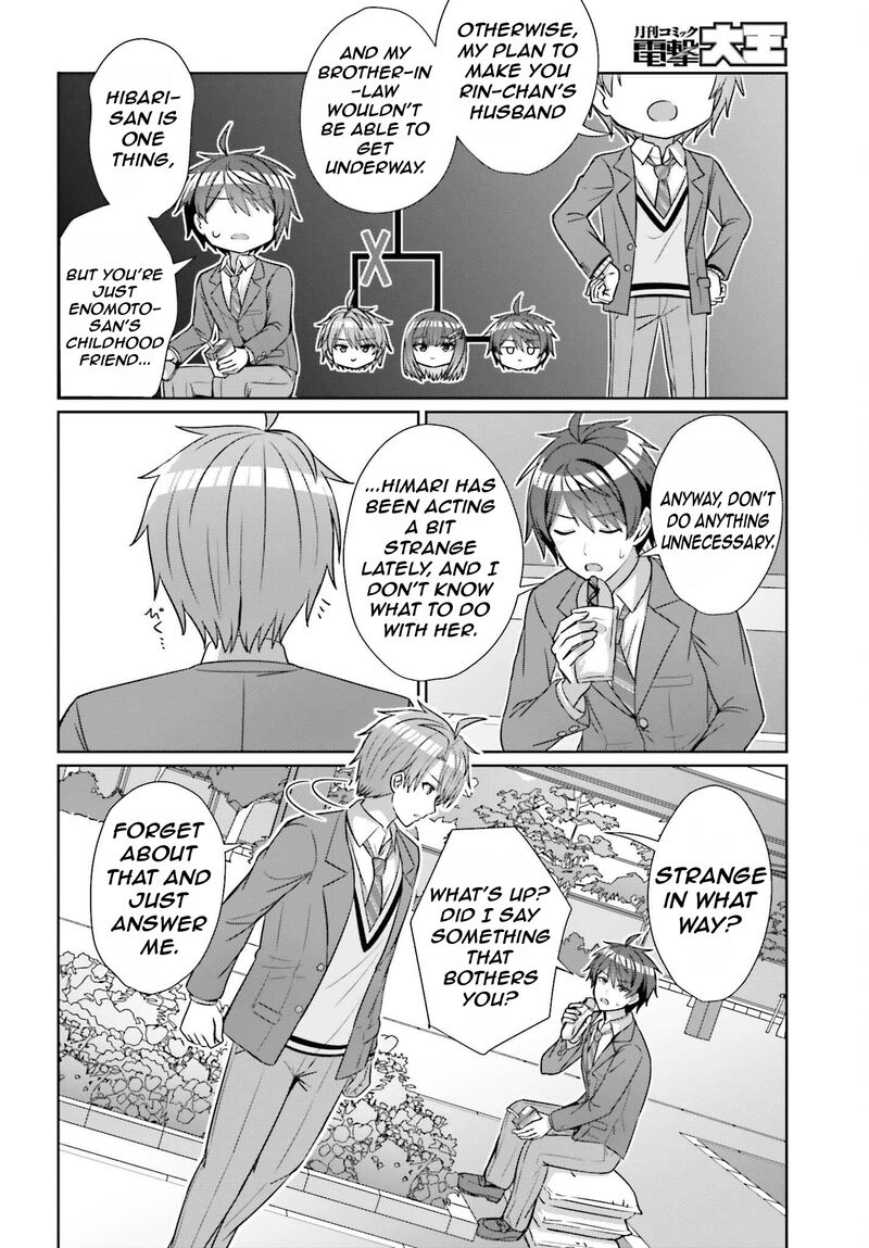 danjo_no_yujou_wa_seiritsu_suru_iya_shinai_18_13