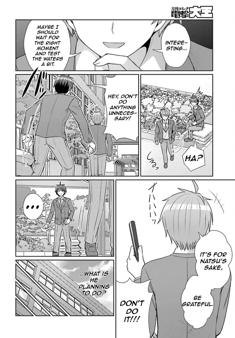 danjo_no_yujou_wa_seiritsu_suru_iya_shinai_18_15