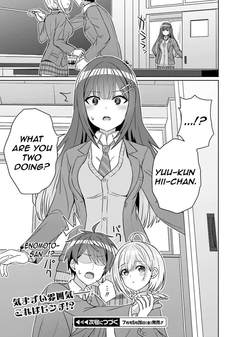 danjo_no_yujou_wa_seiritsu_suru_iya_shinai_18_26