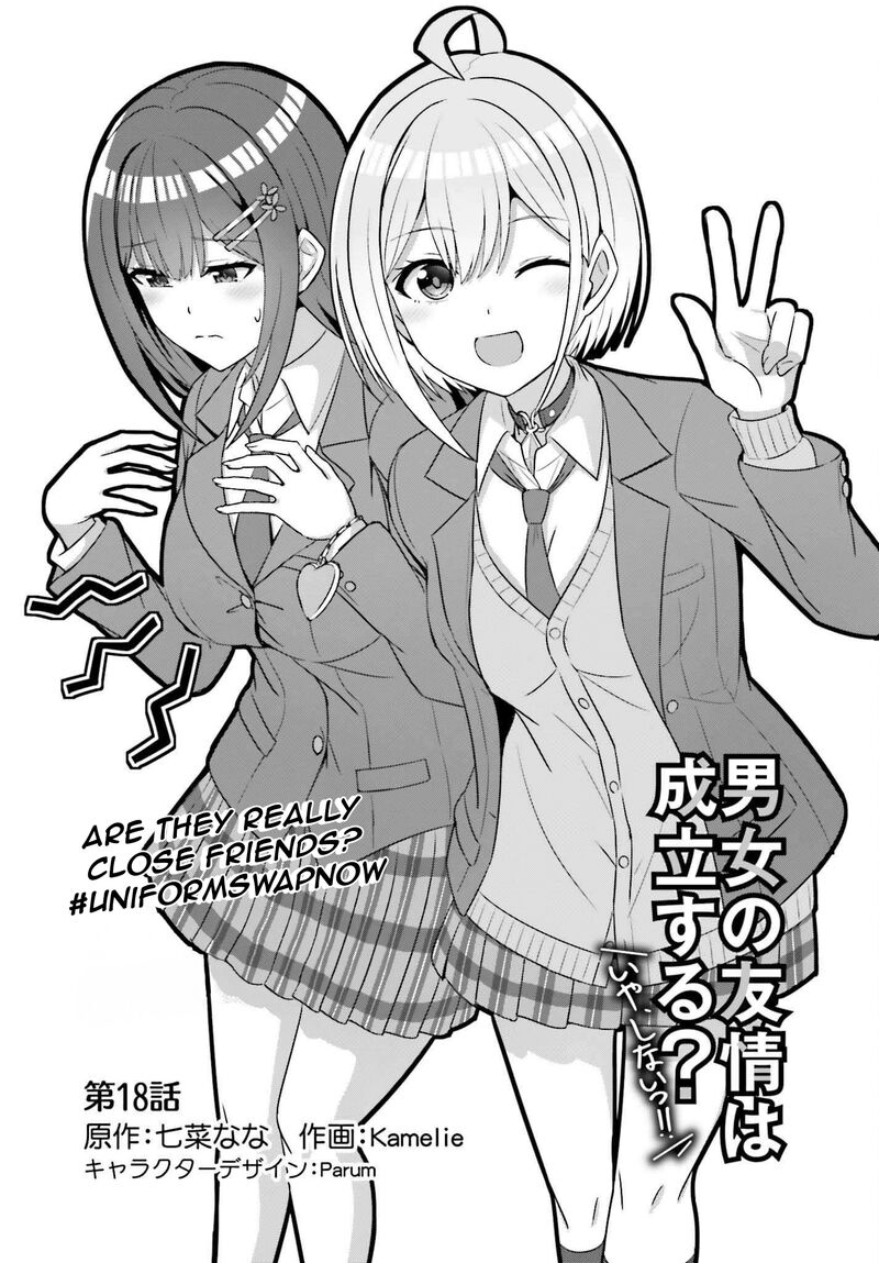 danjo_no_yujou_wa_seiritsu_suru_iya_shinai_18_4