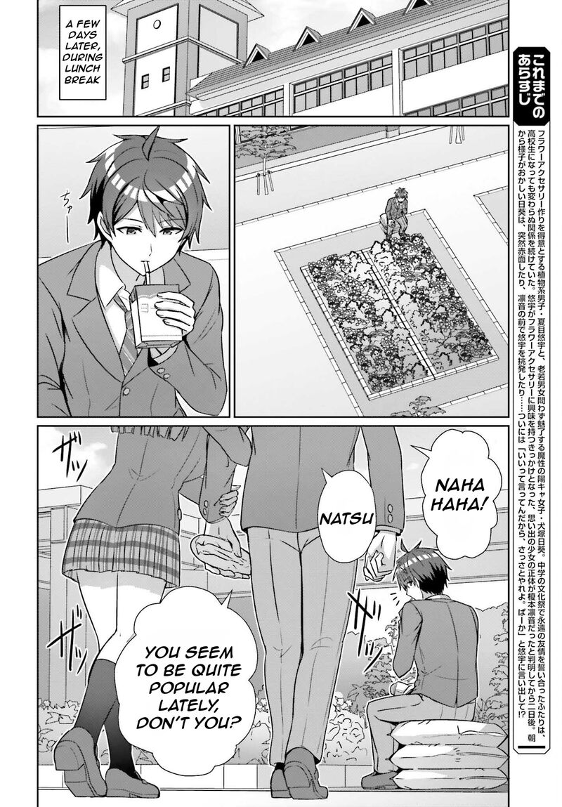 danjo_no_yujou_wa_seiritsu_suru_iya_shinai_18_5