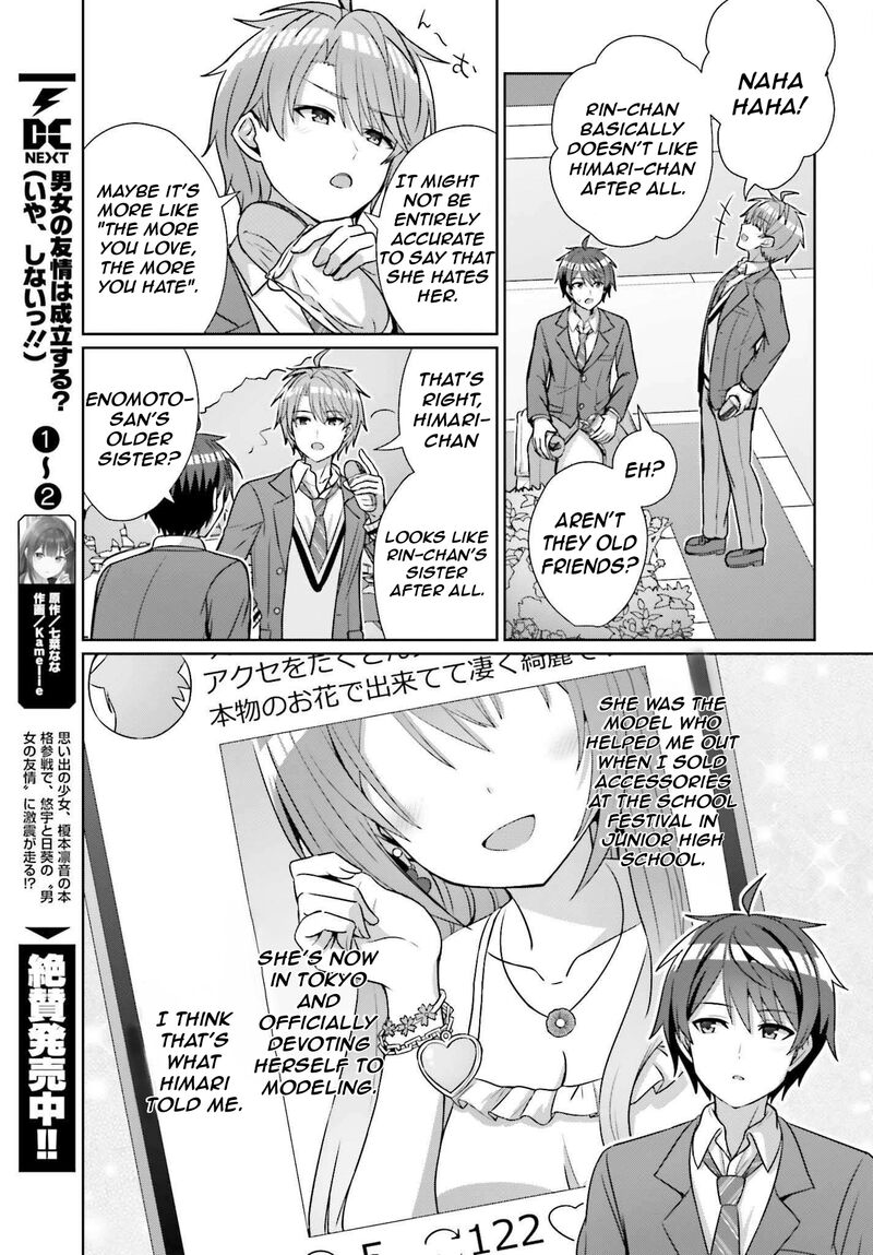 danjo_no_yujou_wa_seiritsu_suru_iya_shinai_18_8