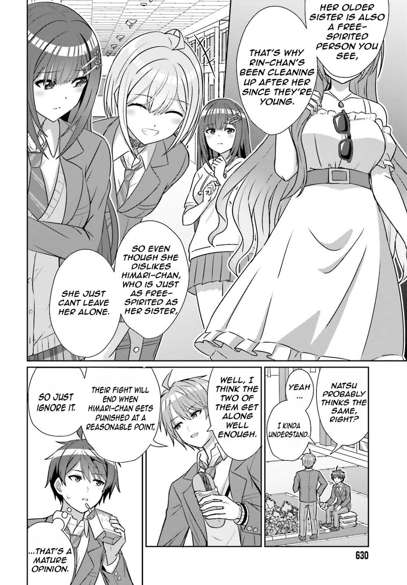 danjo_no_yujou_wa_seiritsu_suru_iya_shinai_18_9
