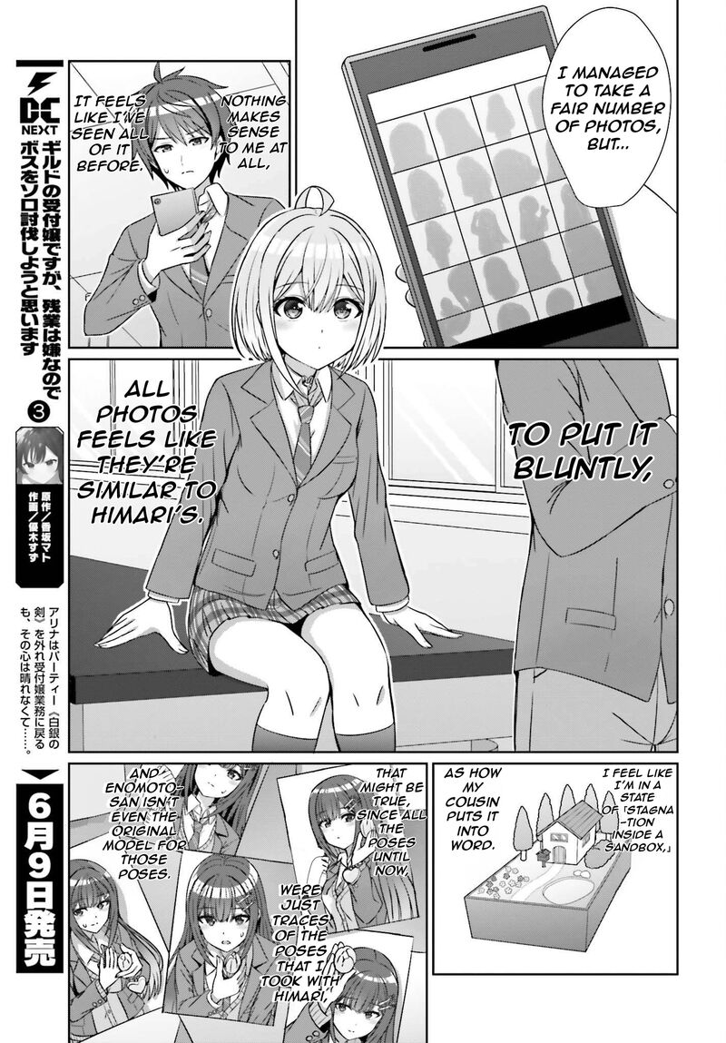 danjo_no_yujou_wa_seiritsu_suru_iya_shinai_19_12