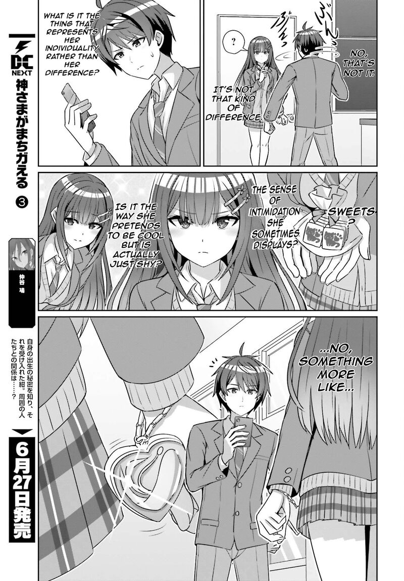 danjo_no_yujou_wa_seiritsu_suru_iya_shinai_19_14
