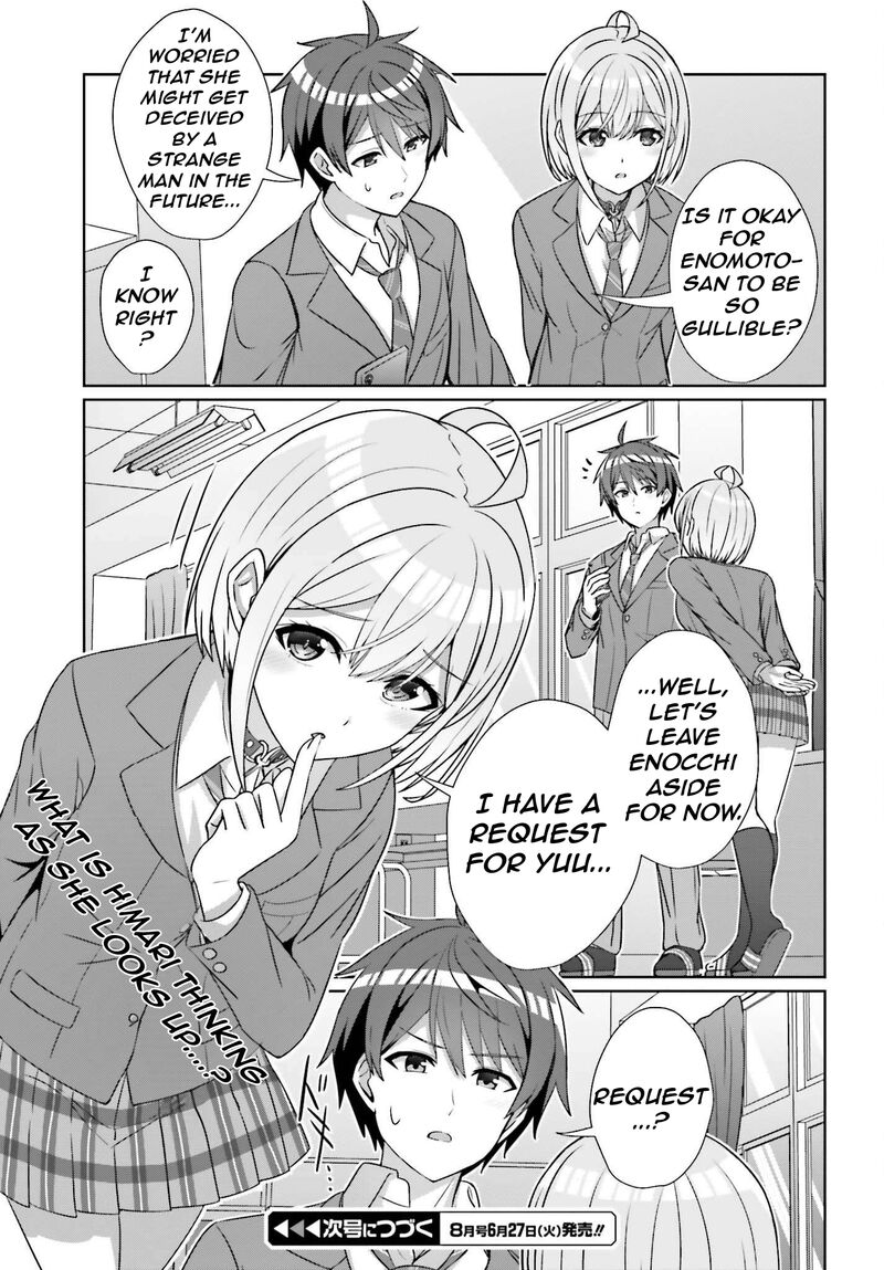 danjo_no_yujou_wa_seiritsu_suru_iya_shinai_19_26