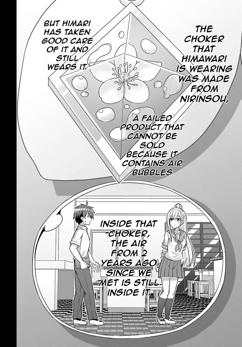 danjo_no_yujou_wa_seiritsu_suru_iya_shinai_20_12