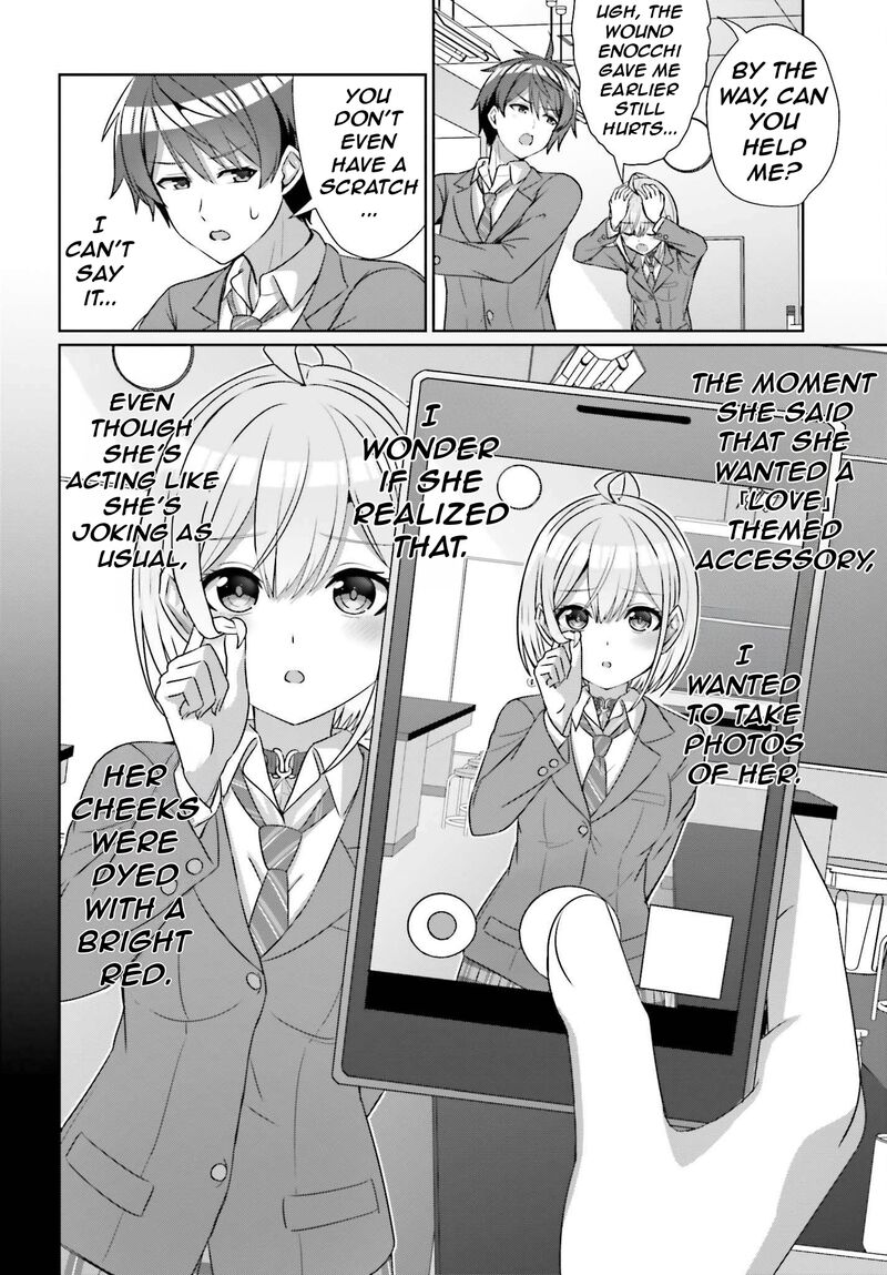 danjo_no_yujou_wa_seiritsu_suru_iya_shinai_20_16