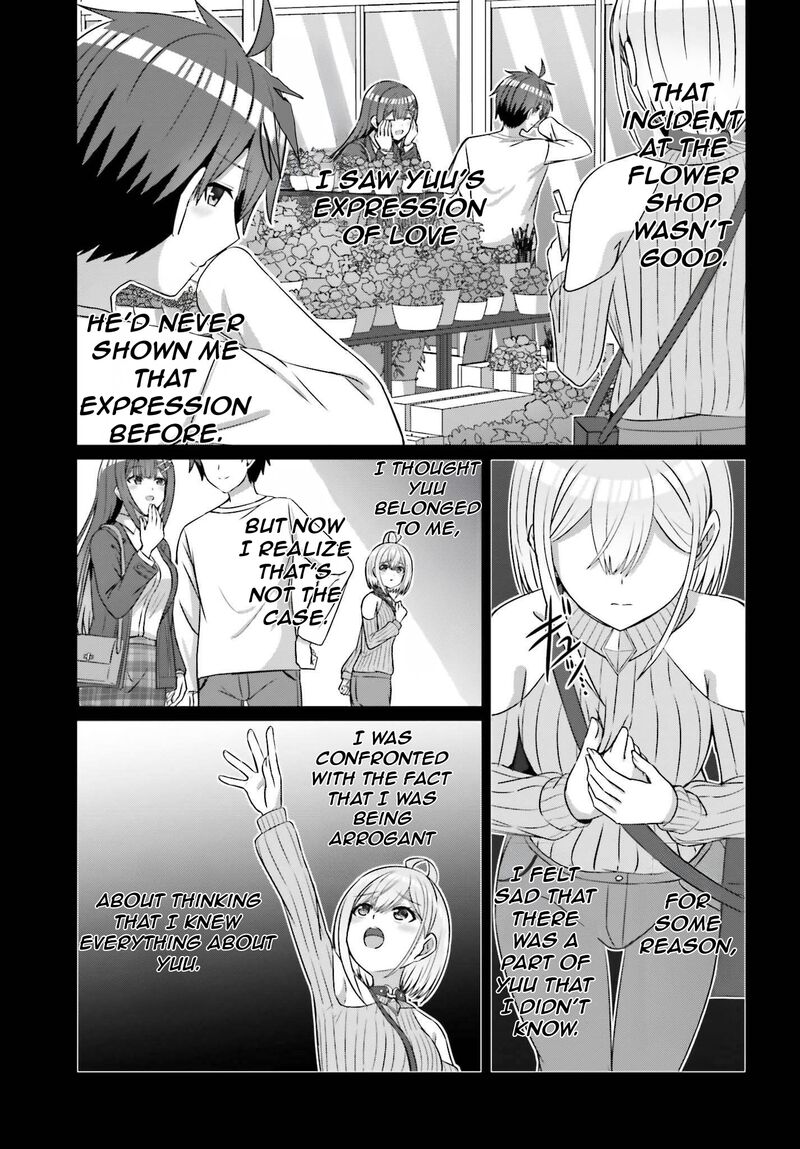 danjo_no_yujou_wa_seiritsu_suru_iya_shinai_20_23