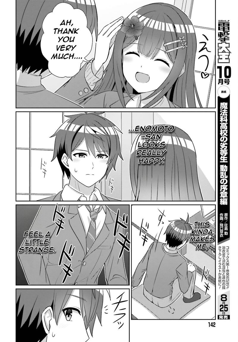 danjo_no_yujou_wa_seiritsu_suru_iya_shinai_21_23
