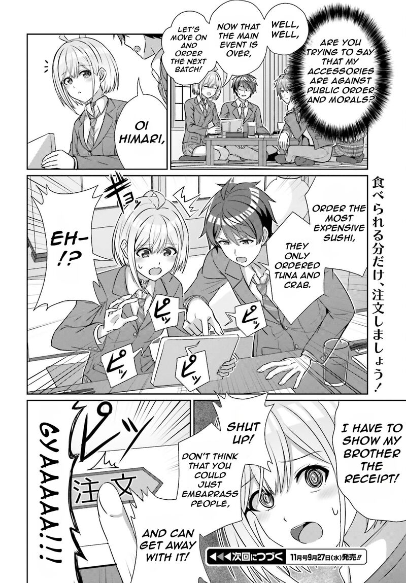 danjo_no_yujou_wa_seiritsu_suru_iya_shinai_21_25