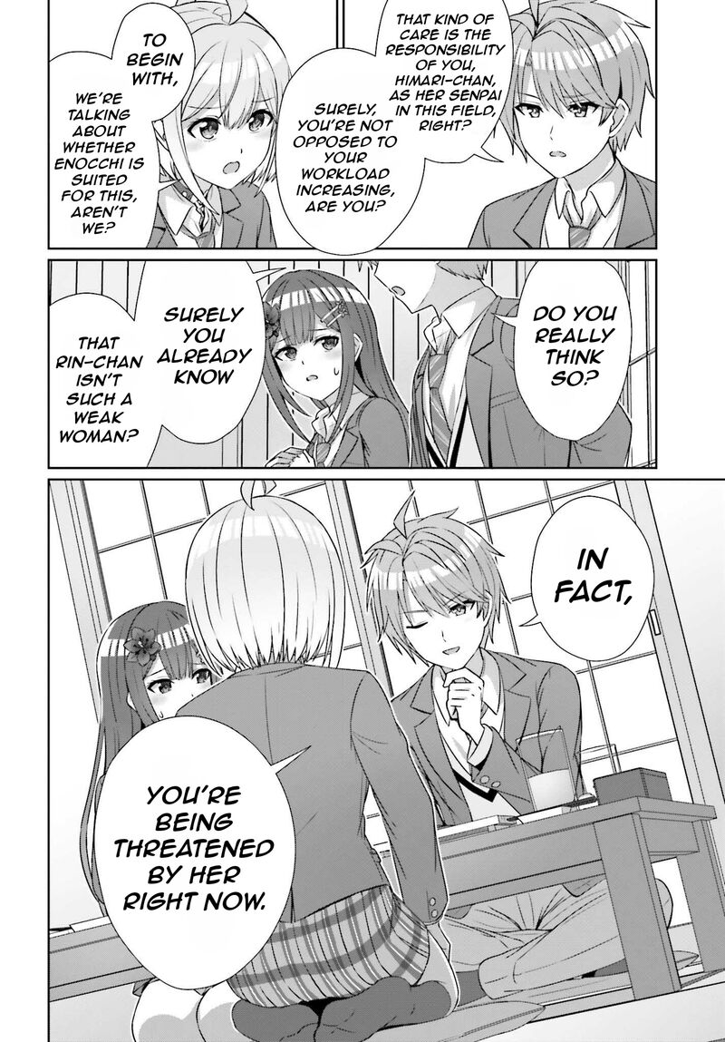 danjo_no_yujou_wa_seiritsu_suru_iya_shinai_22_12