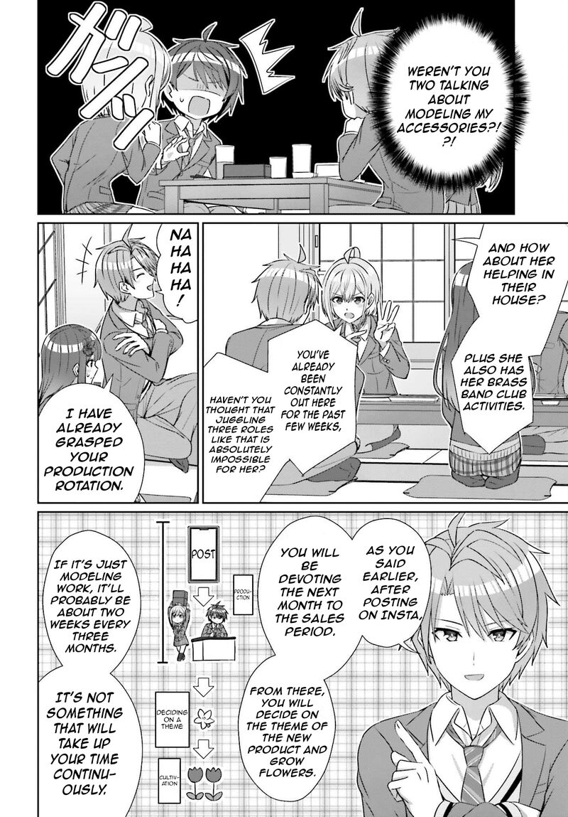 danjo_no_yujou_wa_seiritsu_suru_iya_shinai_22_14