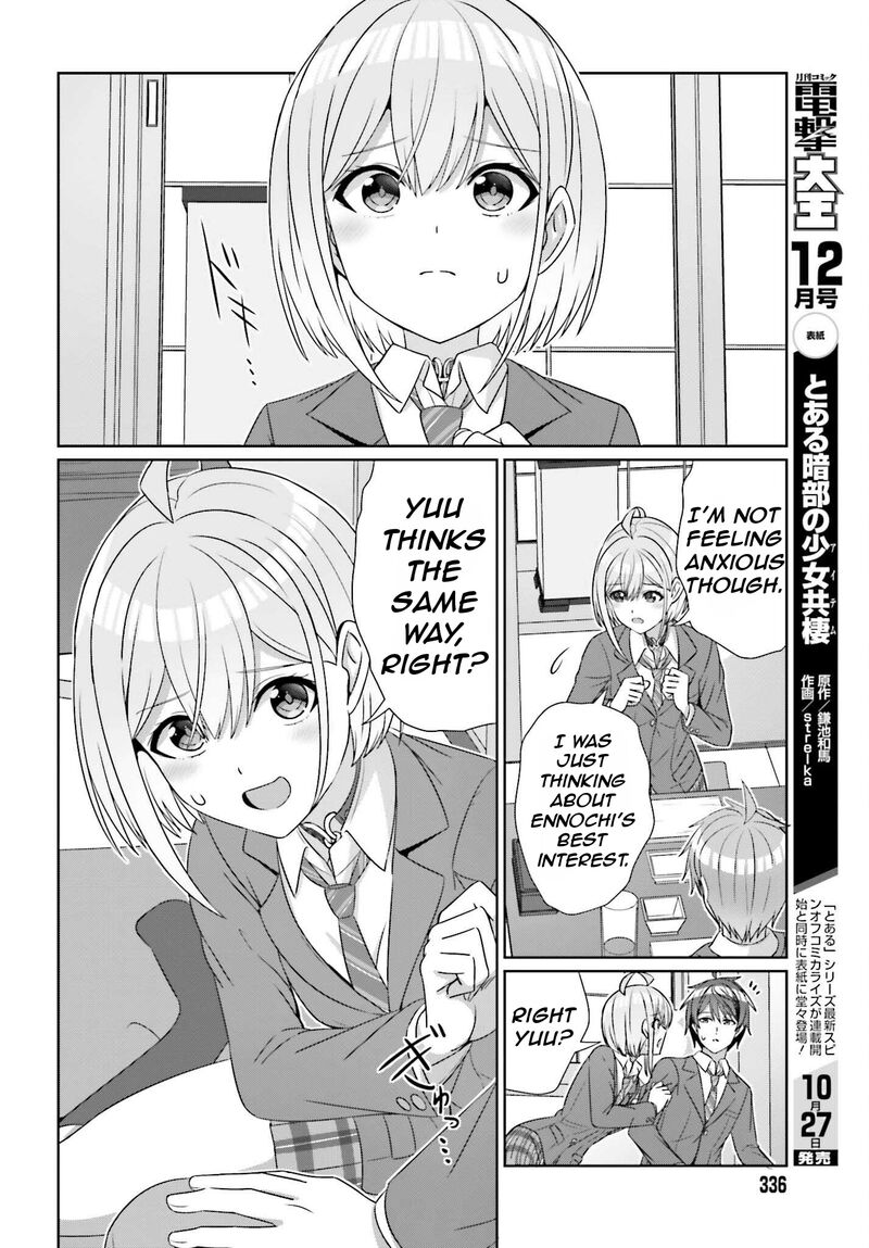 danjo_no_yujou_wa_seiritsu_suru_iya_shinai_22_16