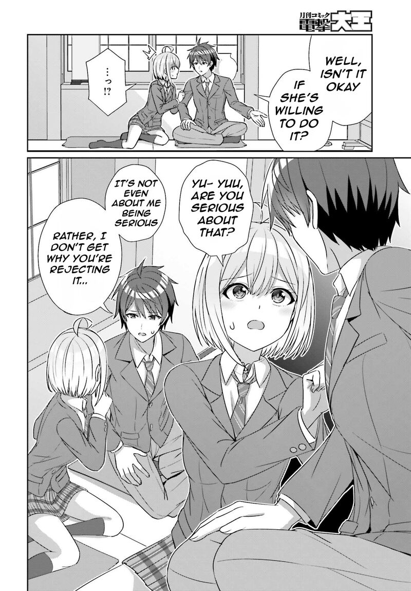 danjo_no_yujou_wa_seiritsu_suru_iya_shinai_22_18