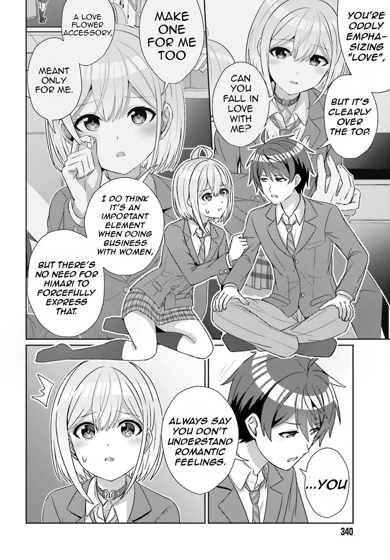 danjo_no_yujou_wa_seiritsu_suru_iya_shinai_22_20