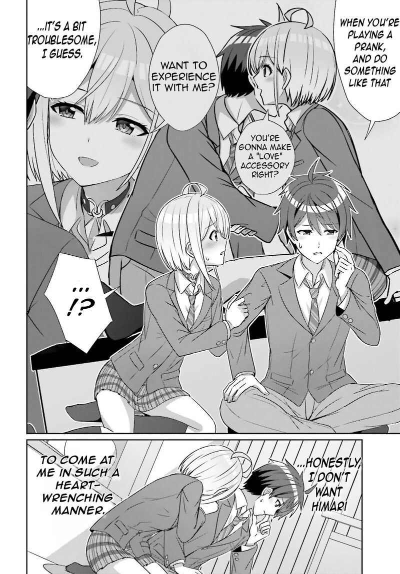 danjo_no_yujou_wa_seiritsu_suru_iya_shinai_22_22