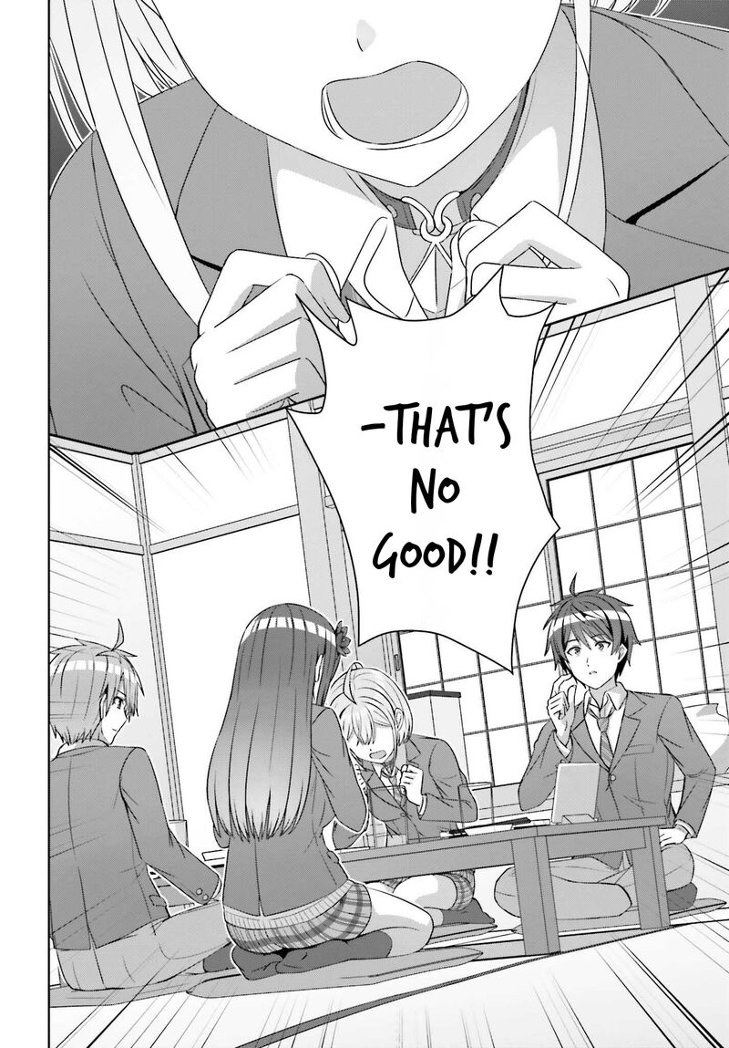 danjo_no_yujou_wa_seiritsu_suru_iya_shinai_22_8