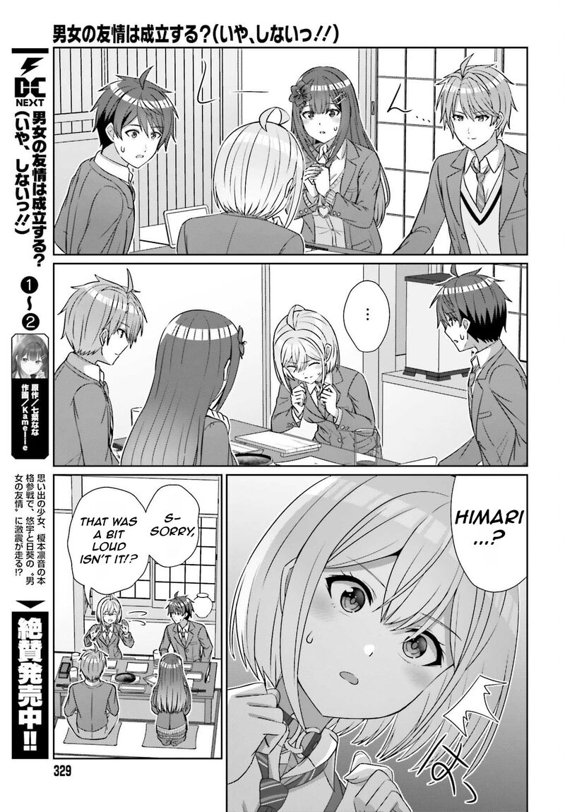 danjo_no_yujou_wa_seiritsu_suru_iya_shinai_22_9