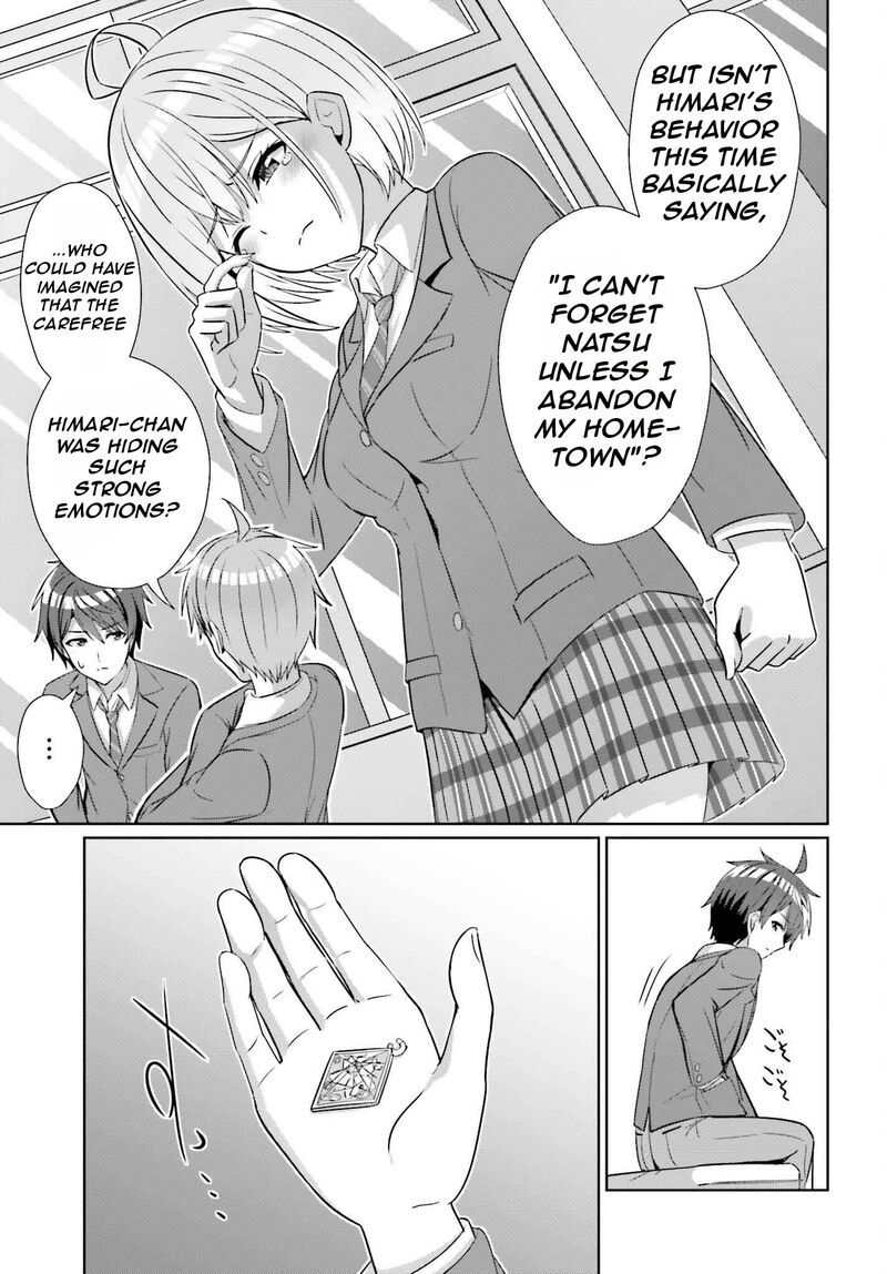 danjo_no_yujou_wa_seiritsu_suru_iya_shinai_25_18