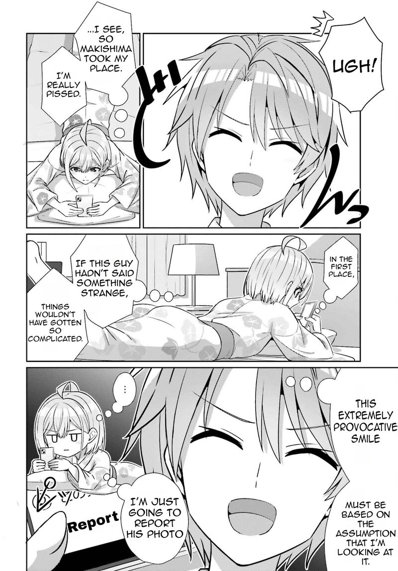 danjo_no_yujou_wa_seiritsu_suru_iya_shinai_27_17