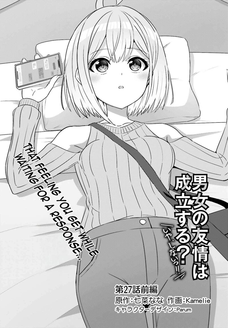 danjo_no_yujou_wa_seiritsu_suru_iya_shinai_27_4