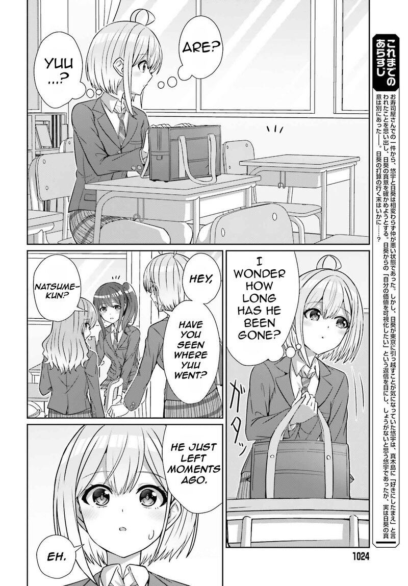 danjo_no_yujou_wa_seiritsu_suru_iya_shinai_27_5