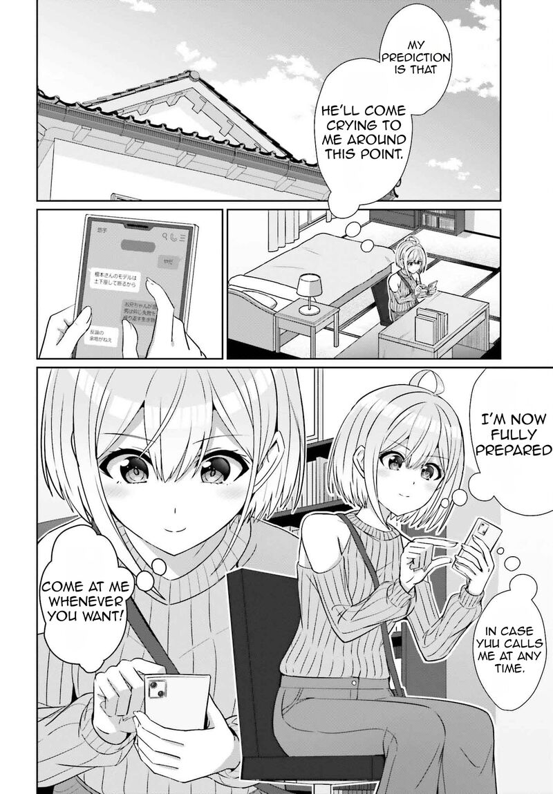 danjo_no_yujou_wa_seiritsu_suru_iya_shinai_27_7