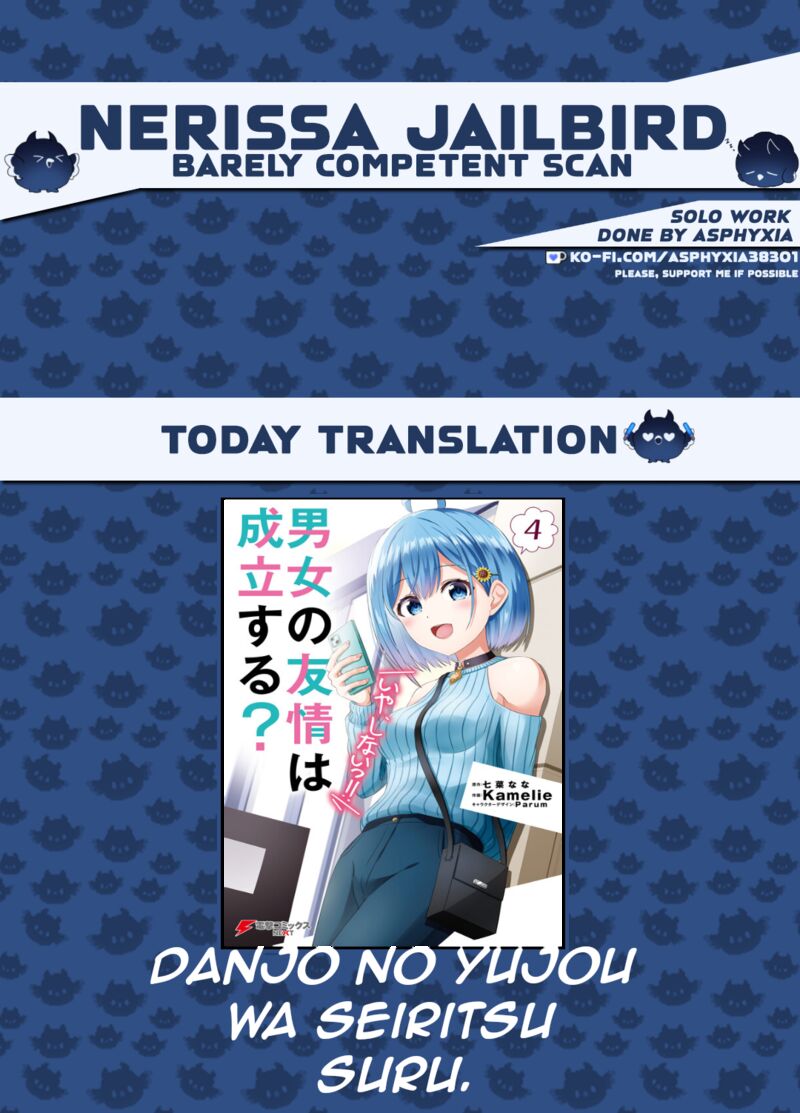 danjo_no_yujou_wa_seiritsu_suru_iya_shinai_28_1