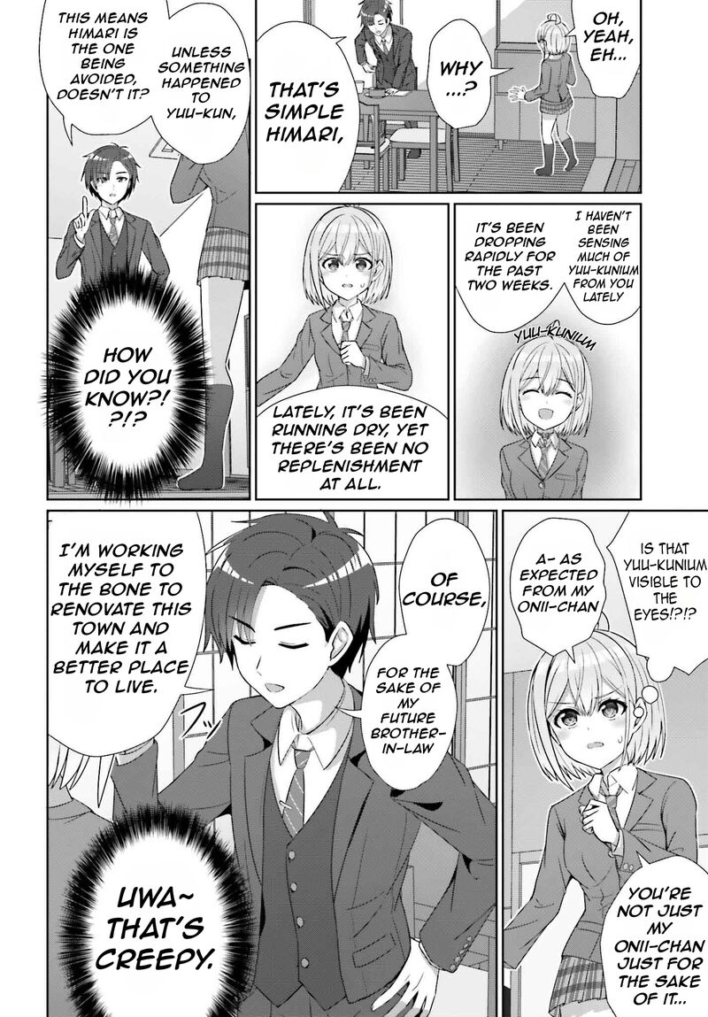 danjo_no_yujou_wa_seiritsu_suru_iya_shinai_28_13