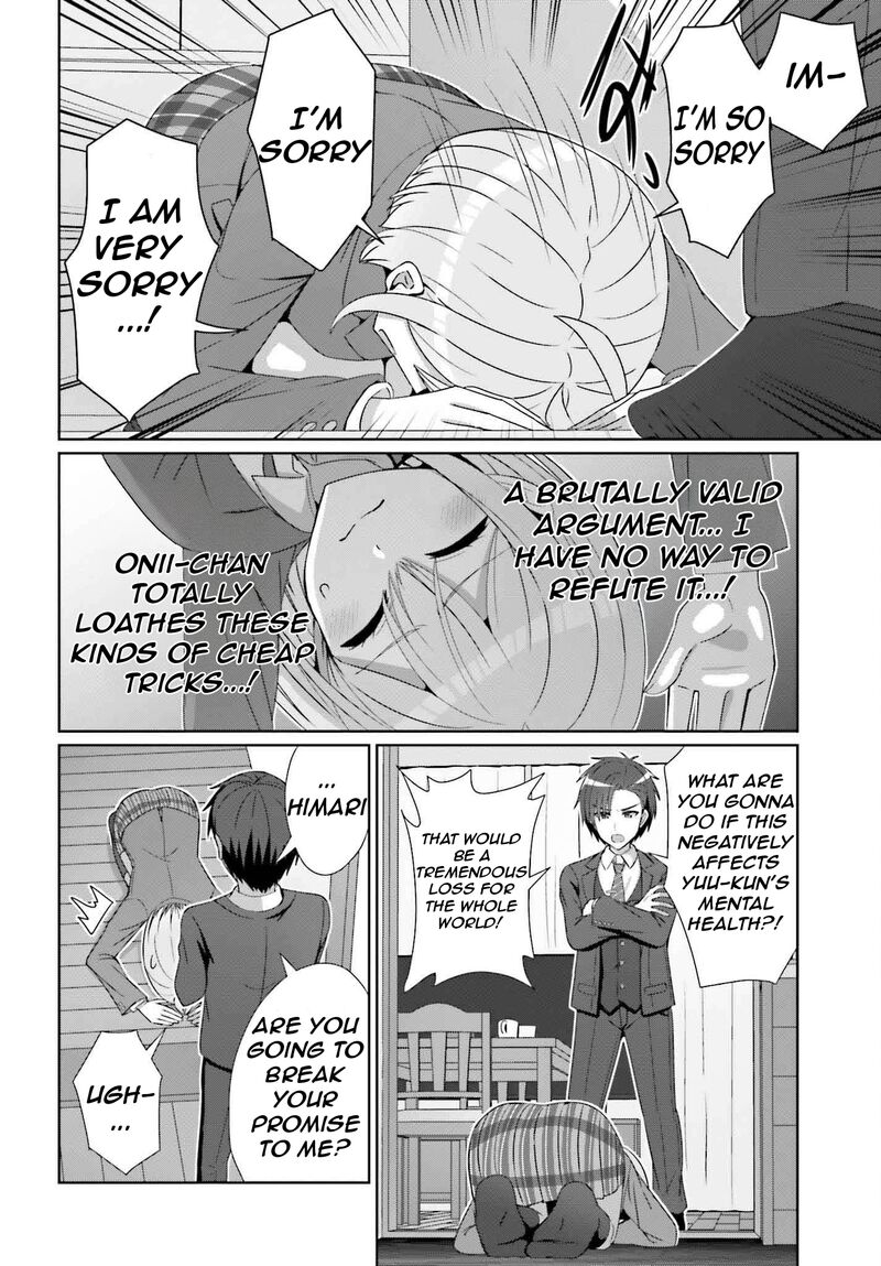 danjo_no_yujou_wa_seiritsu_suru_iya_shinai_28_17