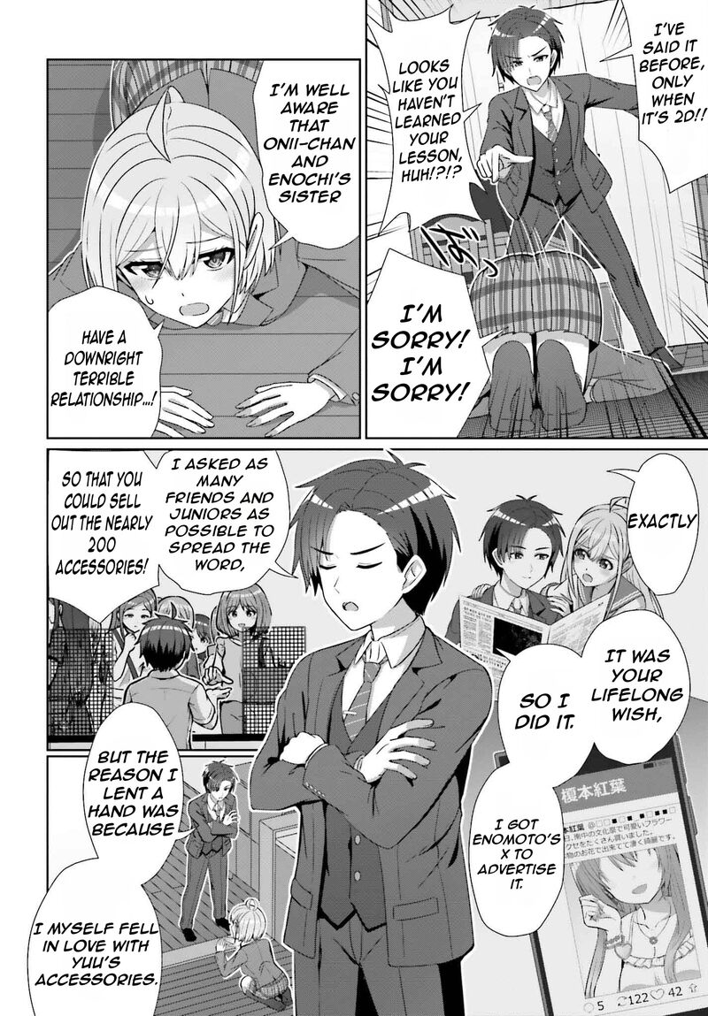 danjo_no_yujou_wa_seiritsu_suru_iya_shinai_28_19