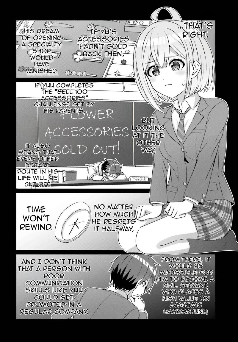 danjo_no_yujou_wa_seiritsu_suru_iya_shinai_28_21