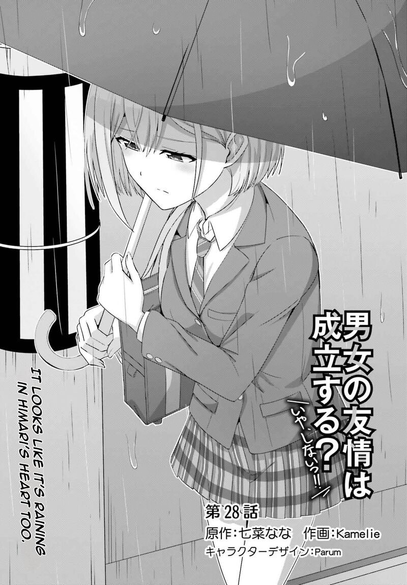 danjo_no_yujou_wa_seiritsu_suru_iya_shinai_28_4