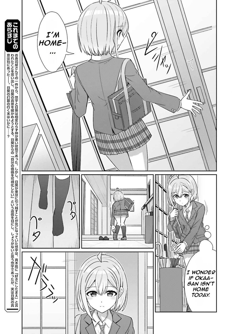 danjo_no_yujou_wa_seiritsu_suru_iya_shinai_28_6