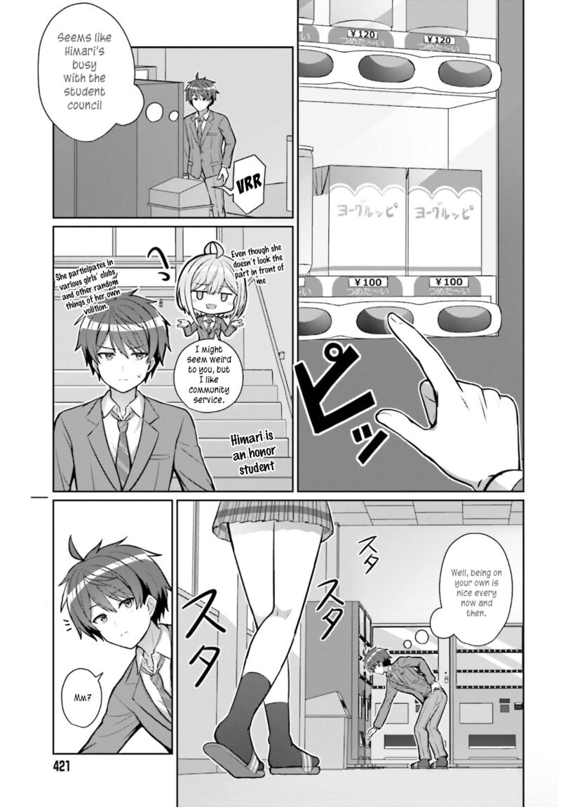 danjo_no_yujou_wa_seiritsu_suru_iya_shinai_3_1