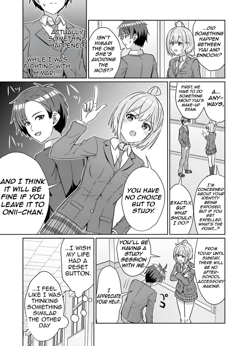 danjo_no_yujou_wa_seiritsu_suru_iya_shinai_34_16