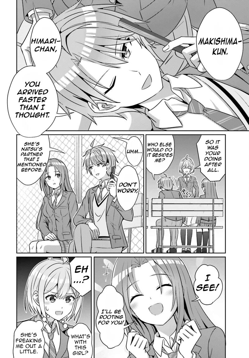danjo_no_yujou_wa_seiritsu_suru_iya_shinai_34_19