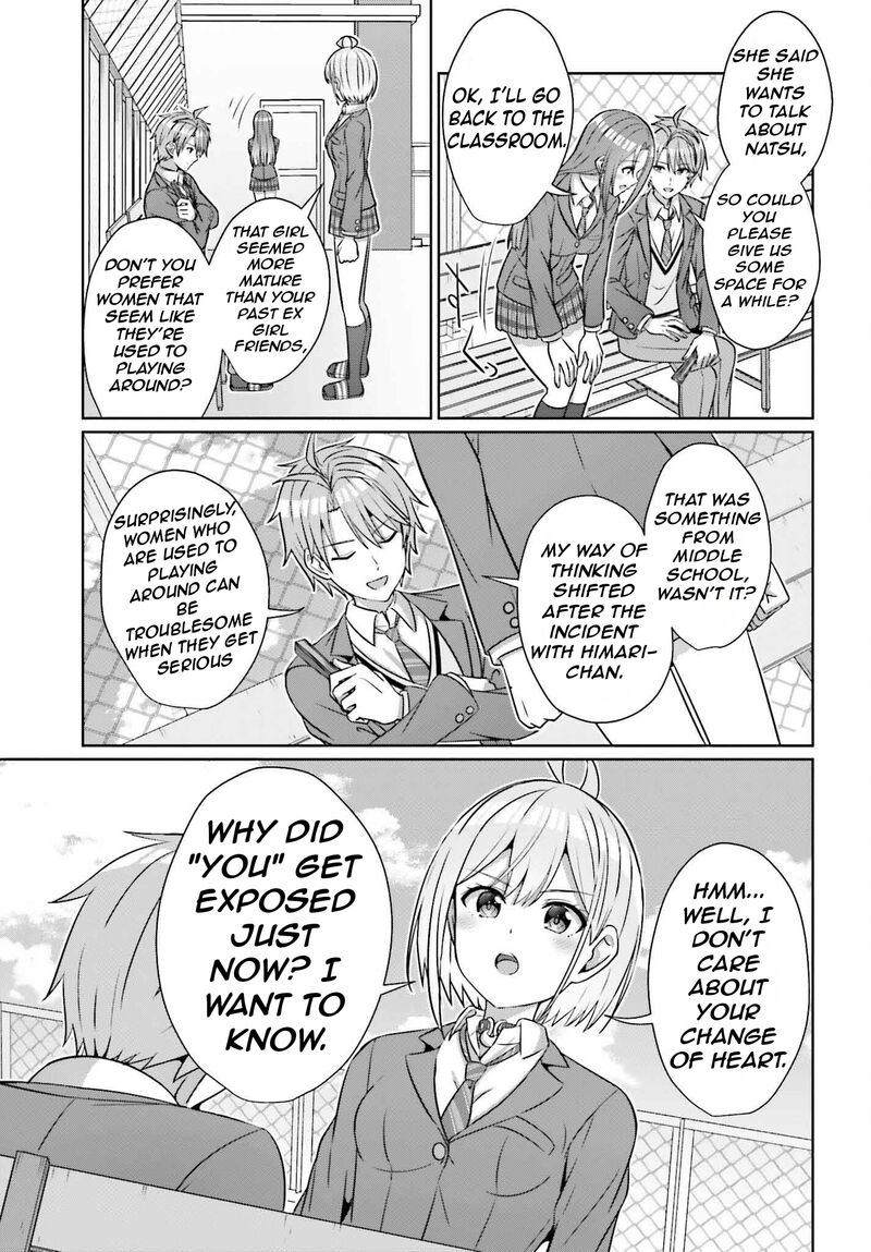 danjo_no_yujou_wa_seiritsu_suru_iya_shinai_34_20