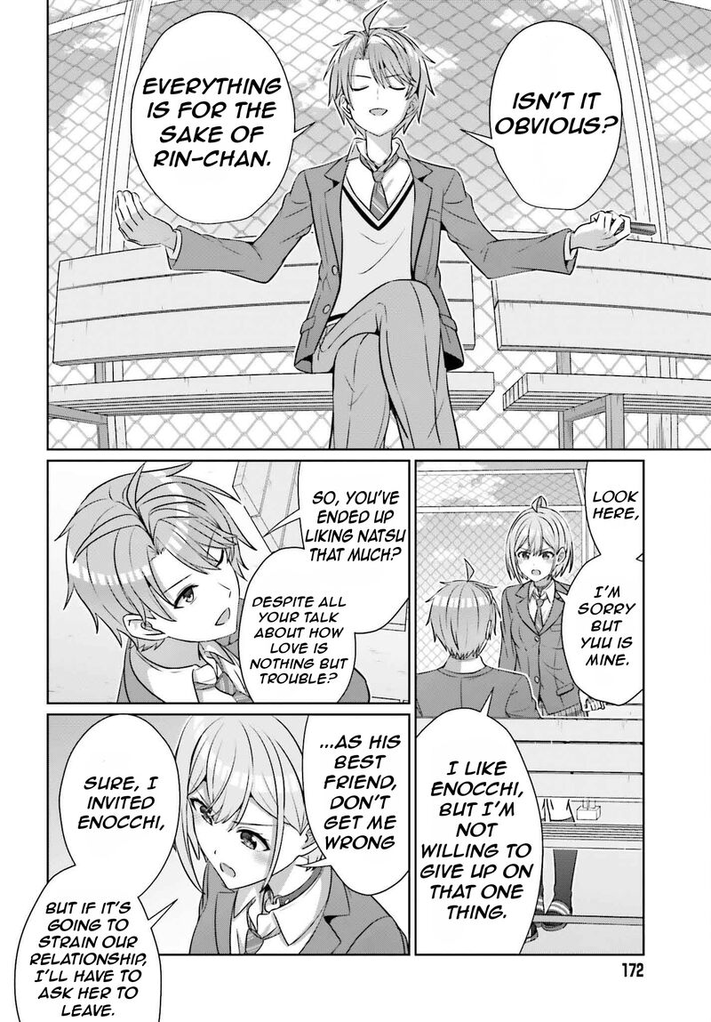 danjo_no_yujou_wa_seiritsu_suru_iya_shinai_34_21