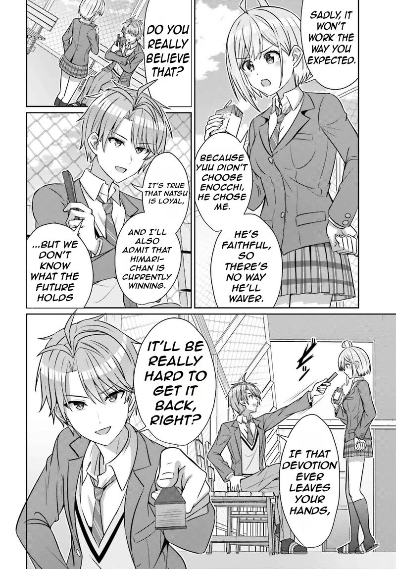 danjo_no_yujou_wa_seiritsu_suru_iya_shinai_34_23