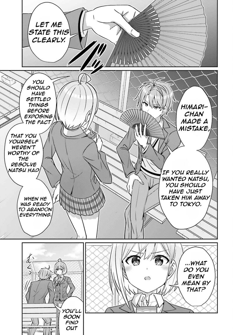 danjo_no_yujou_wa_seiritsu_suru_iya_shinai_34_24