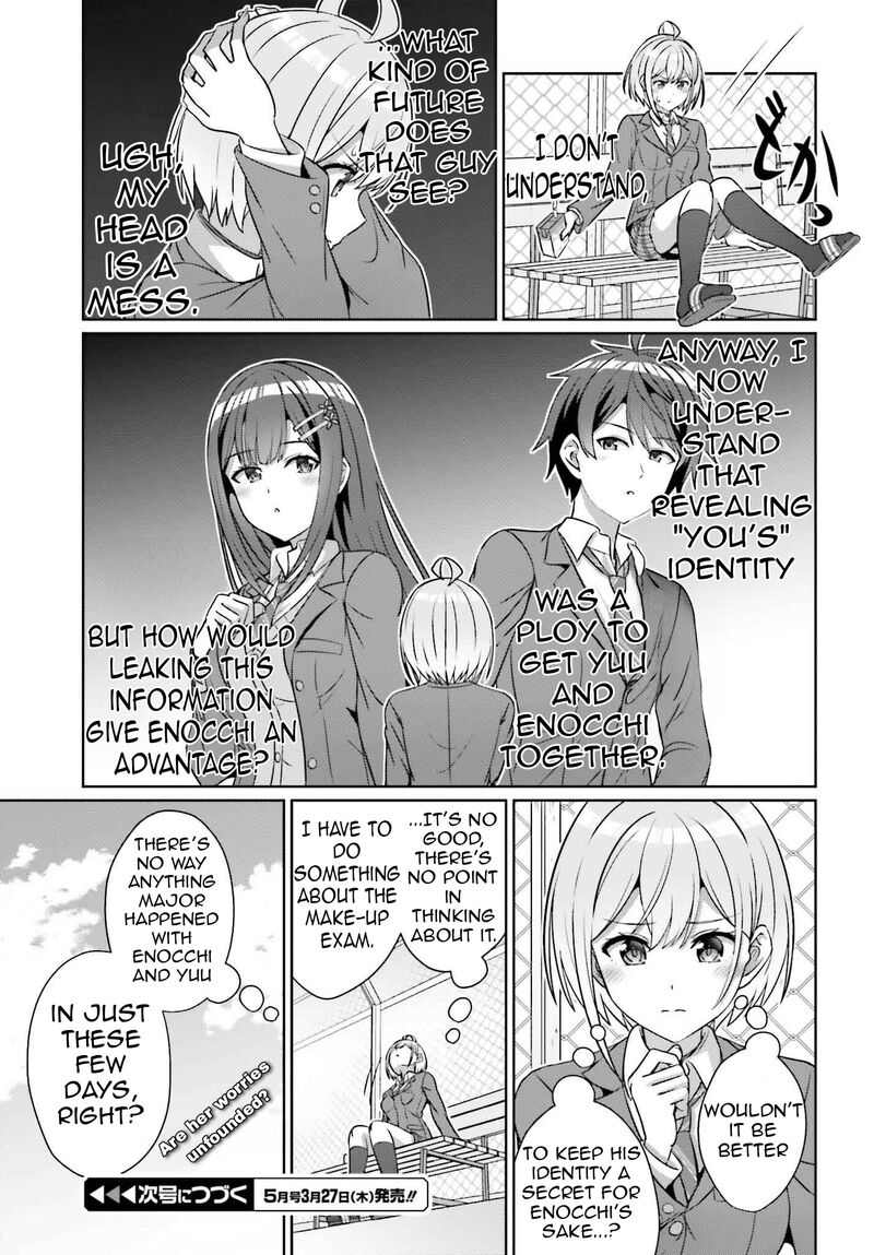 danjo_no_yujou_wa_seiritsu_suru_iya_shinai_34_26