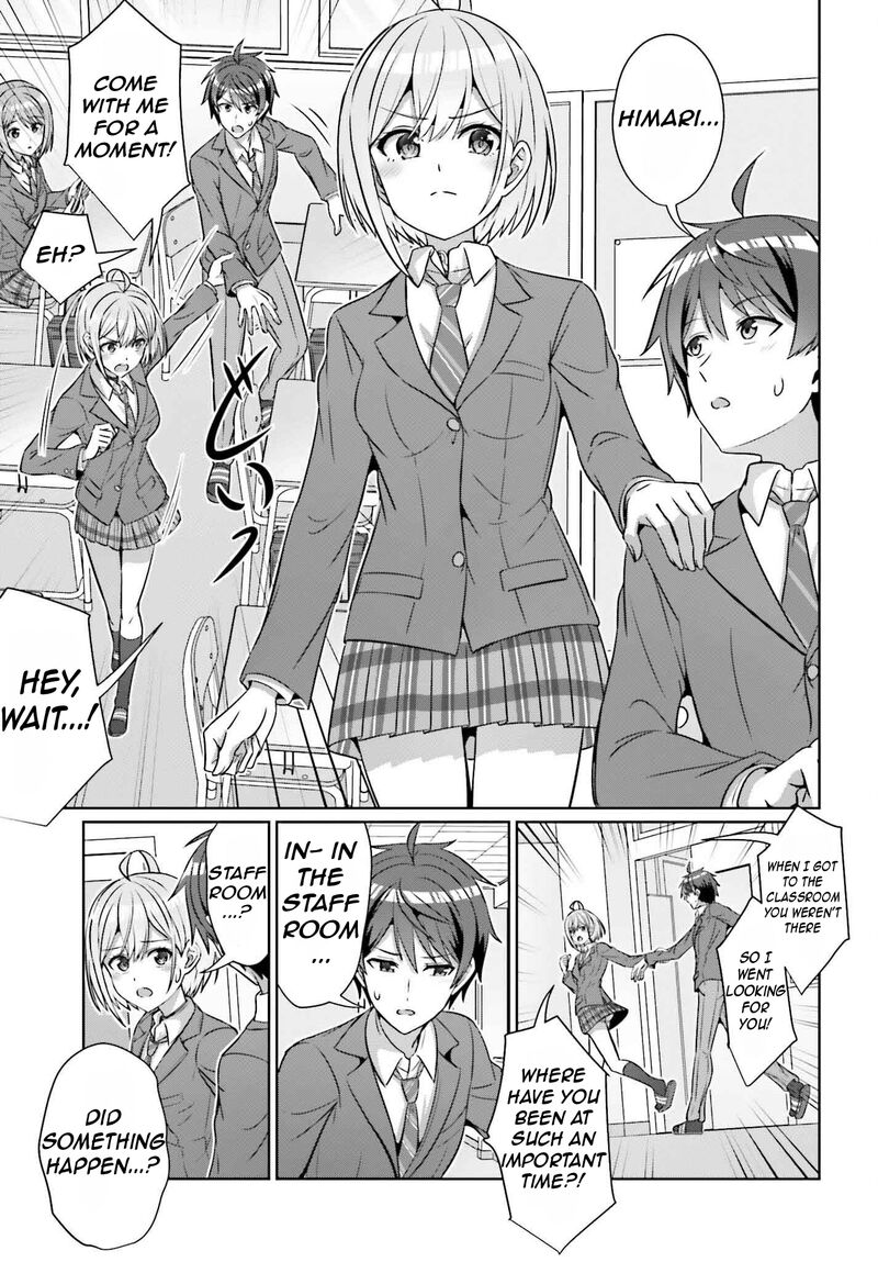 danjo_no_yujou_wa_seiritsu_suru_iya_shinai_34_6