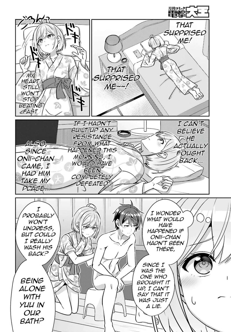 danjo_no_yujou_wa_seiritsu_suru_iya_shinai_36_12