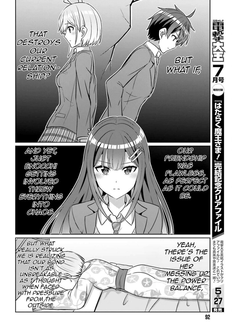 danjo_no_yujou_wa_seiritsu_suru_iya_shinai_36_14