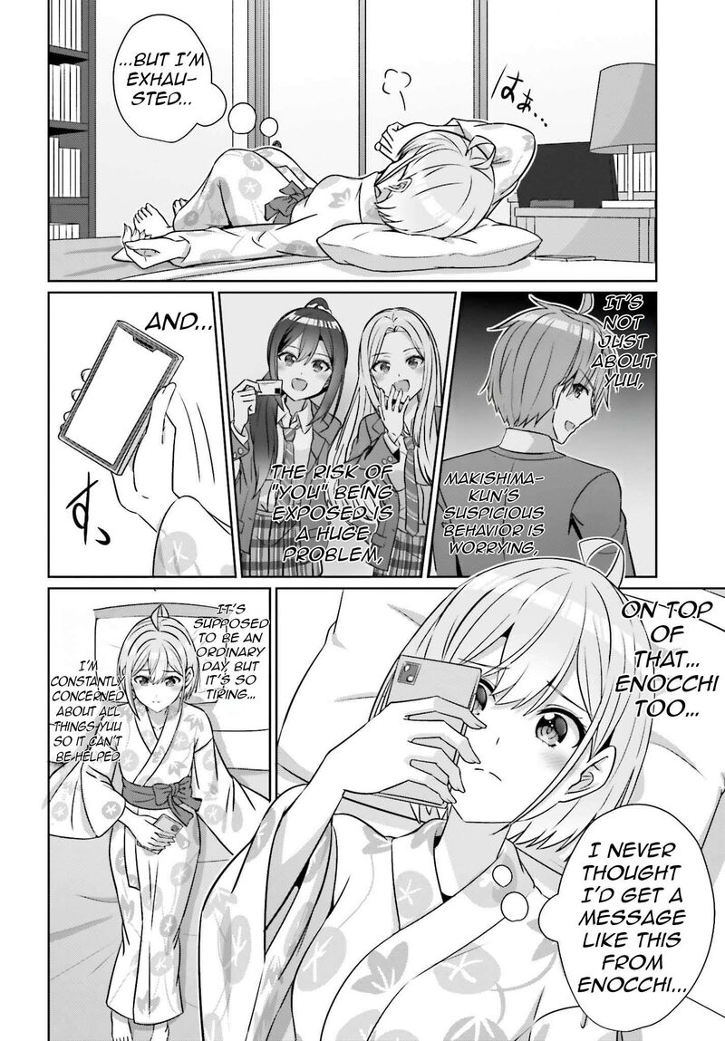 danjo_no_yujou_wa_seiritsu_suru_iya_shinai_36_16