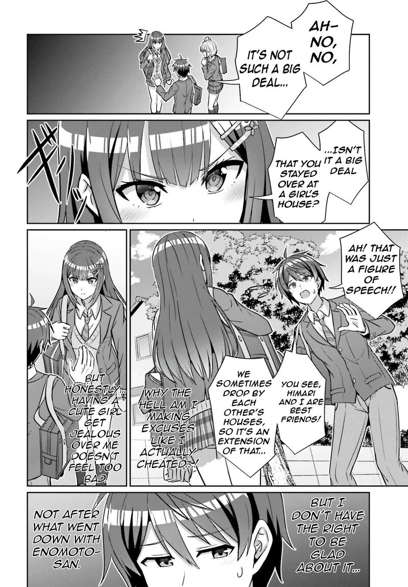 danjo_no_yujou_wa_seiritsu_suru_iya_shinai_36_24