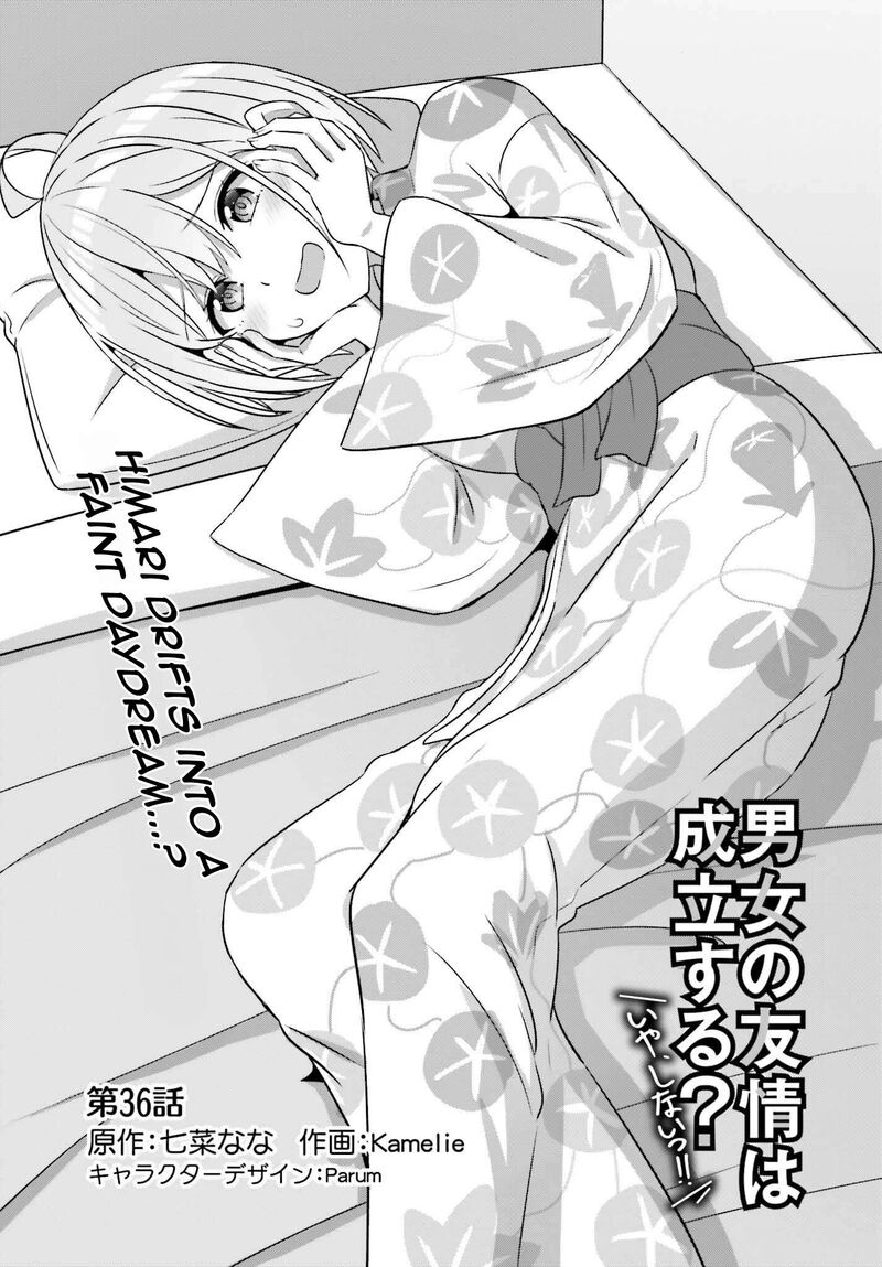danjo_no_yujou_wa_seiritsu_suru_iya_shinai_36_3