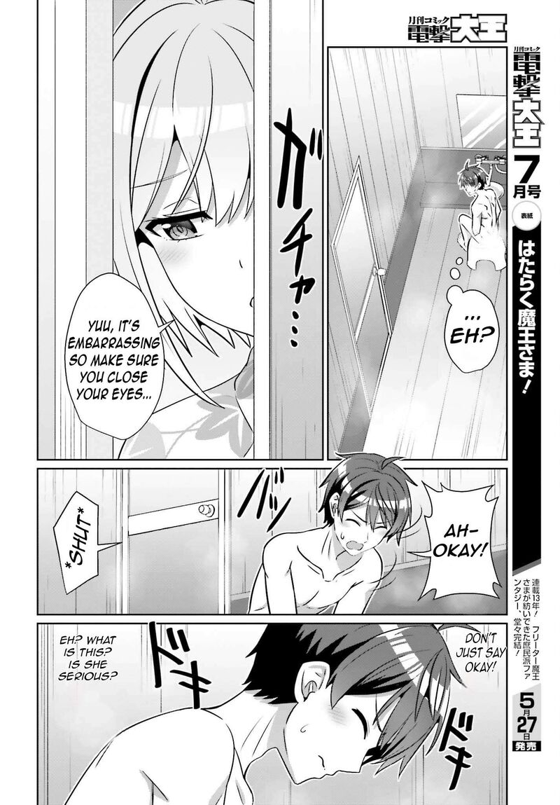 danjo_no_yujou_wa_seiritsu_suru_iya_shinai_36_4